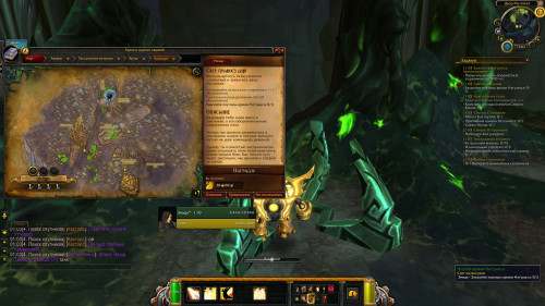 WoWScrnShot 090818 130357