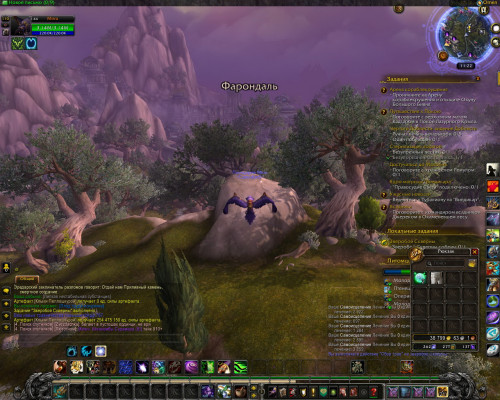 WoWScrnShot 090918 112223