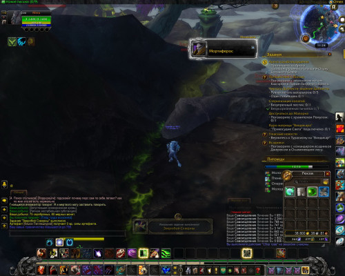 WoWScrnShot 090918 112415