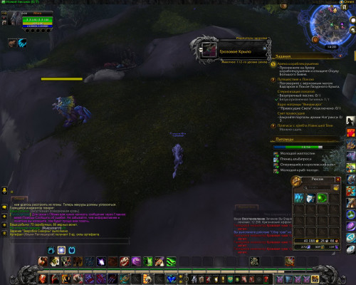 WoWScrnShot 091418 142005