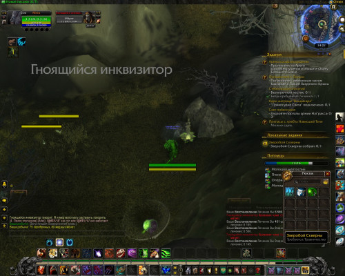 WoWScrnShot 091418 142157