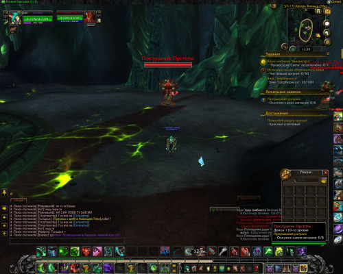 WoWScrnShot 091418 125529
