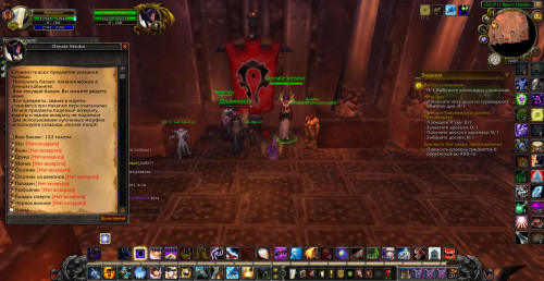 WoWScrnShot 091418 170716