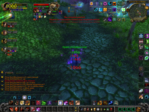 WoWScrnShot 092118 223520