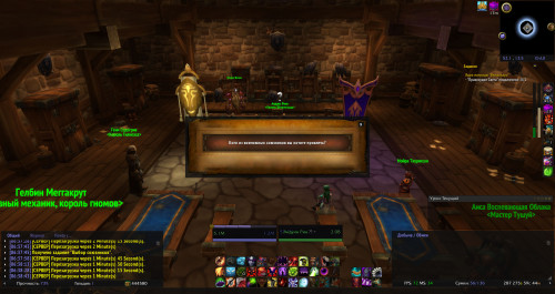 WoWScrnShot 092118 063855
