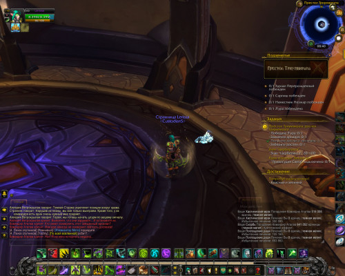 WoWScrnShot 092118 084051