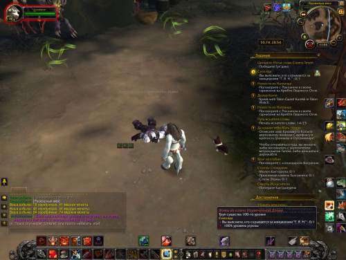 WoWScrnShot 092318 115524