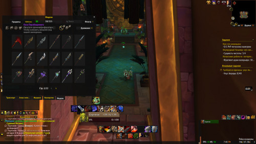 WoWScrnShot 100518 194329