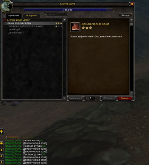 WoWScrnShot 100818 022255