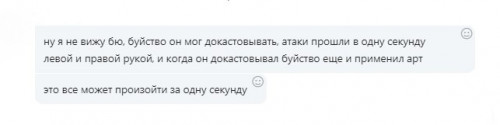 загружено