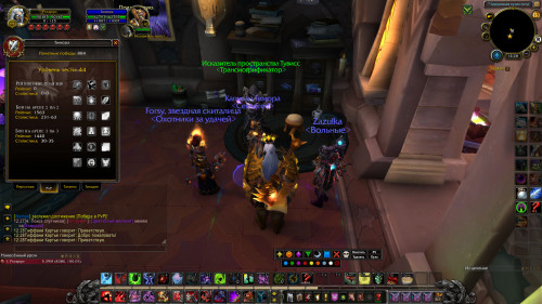 WoWScrnShot 101518 122827
