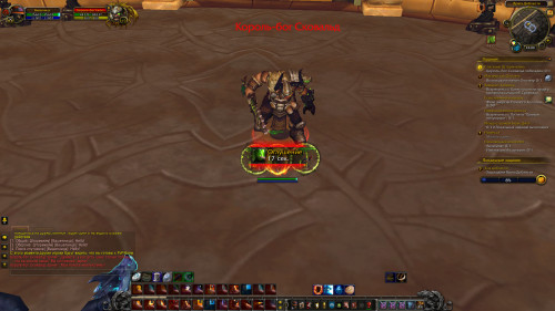 WoWScrnShot 101918 220033