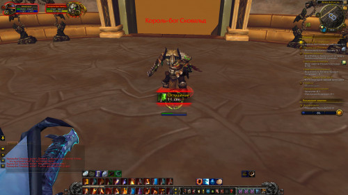 WoWScrnShot 101918 220157