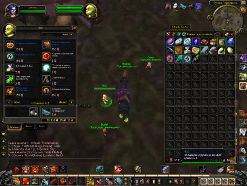 WoWScrnShot 102018 113347