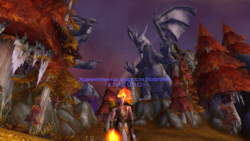 WoWScrnShot 102418 015755