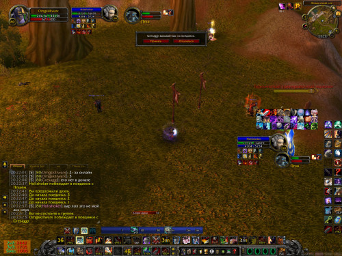 WoWScrnShot 110318 202344