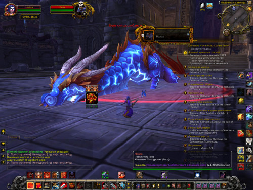 WoWScrnShot 102718 160108
