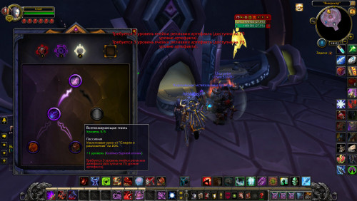 WoWScrnShot 110418 140240