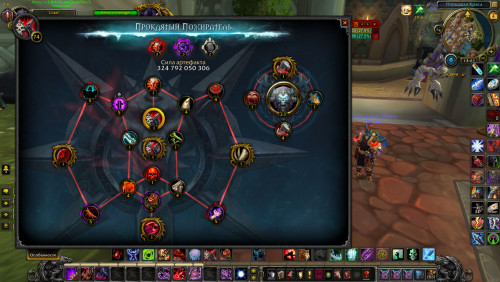 WoWScrnShot 110418 134303