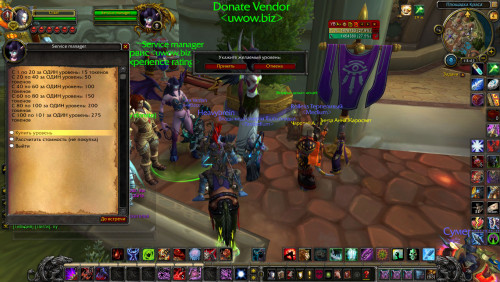 WoWScrnShot 110418 134243