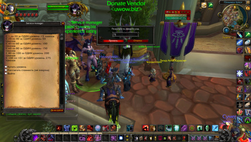 WoWScrnShot 110418 134250