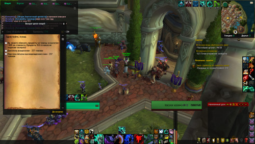 WoWScrnShot 110818 010658