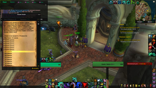 WoWScrnShot 110818 010703