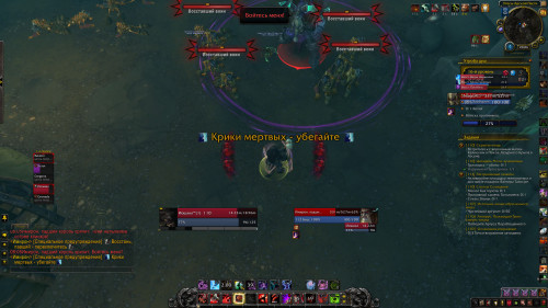 WoWScrnShot 112418 200600