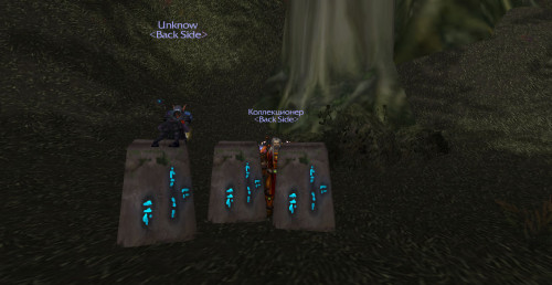 WoWScrnShot 121918 204943