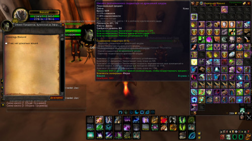 WoWScrnShot 122318 113746