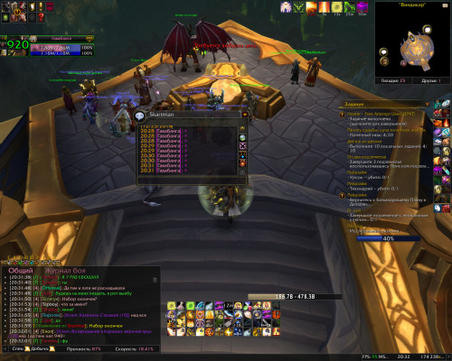 WoWScrnShot 122318 203203