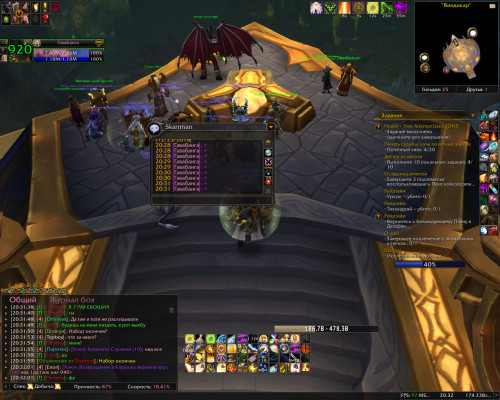 WoWScrnShot 122318 203204
