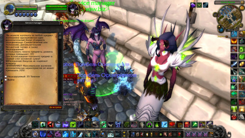 WoWScrnShot 122518 182306