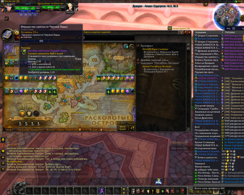 WoWScrnShot 123118 095653