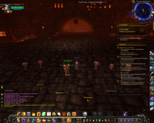 WoWScrnShot 123118 142912