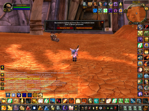 WoWScrnShot 010519 154045