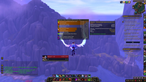 WoWScrnShot 011319 142128
