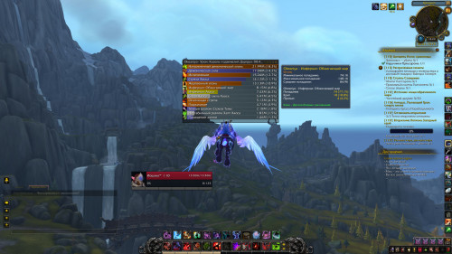 WoWScrnShot 011319 142428