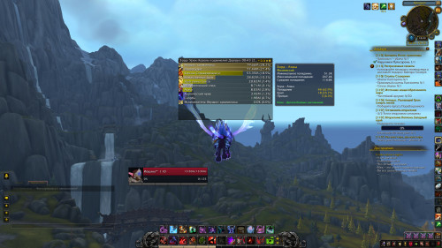 WoWScrnShot 011319 142414