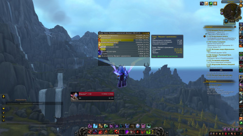 WoWScrnShot 011319 142404
