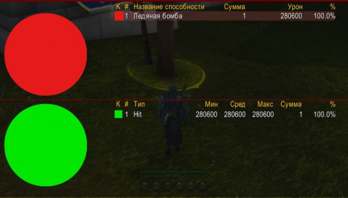 WoWScrnShot 012719 174127