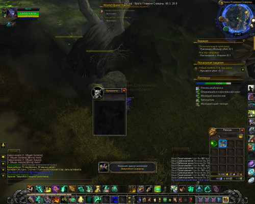 WoWScrnShot 013019 114758
