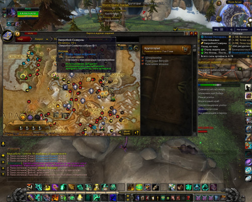 WoWScrnShot 013019 123631