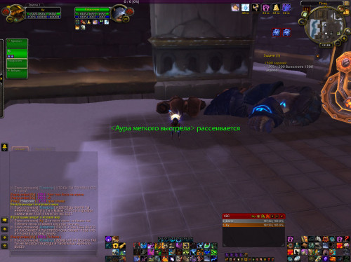 WoWScrnShot 020219 122347