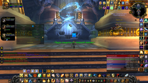 WoWScrnShot 020219 194023