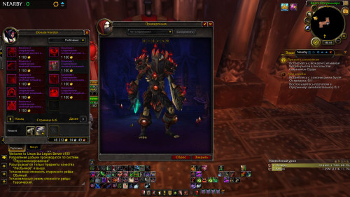 WoWScrnShot 020919 211847