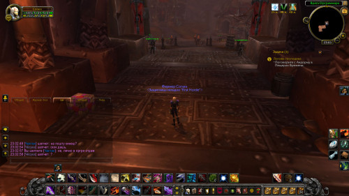 WoWScrnShot 020919 230302