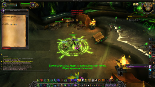 WoWScrnShot 021519 212335