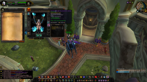 WoWScrnShot 022319 042928