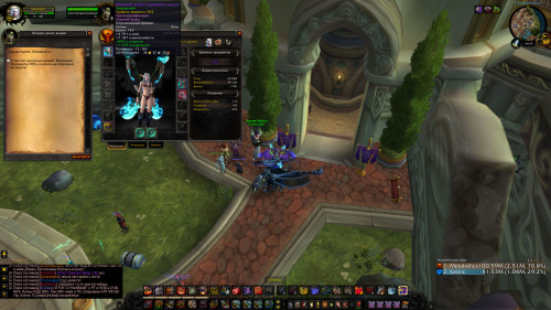 WoWScrnShot 022319 042923